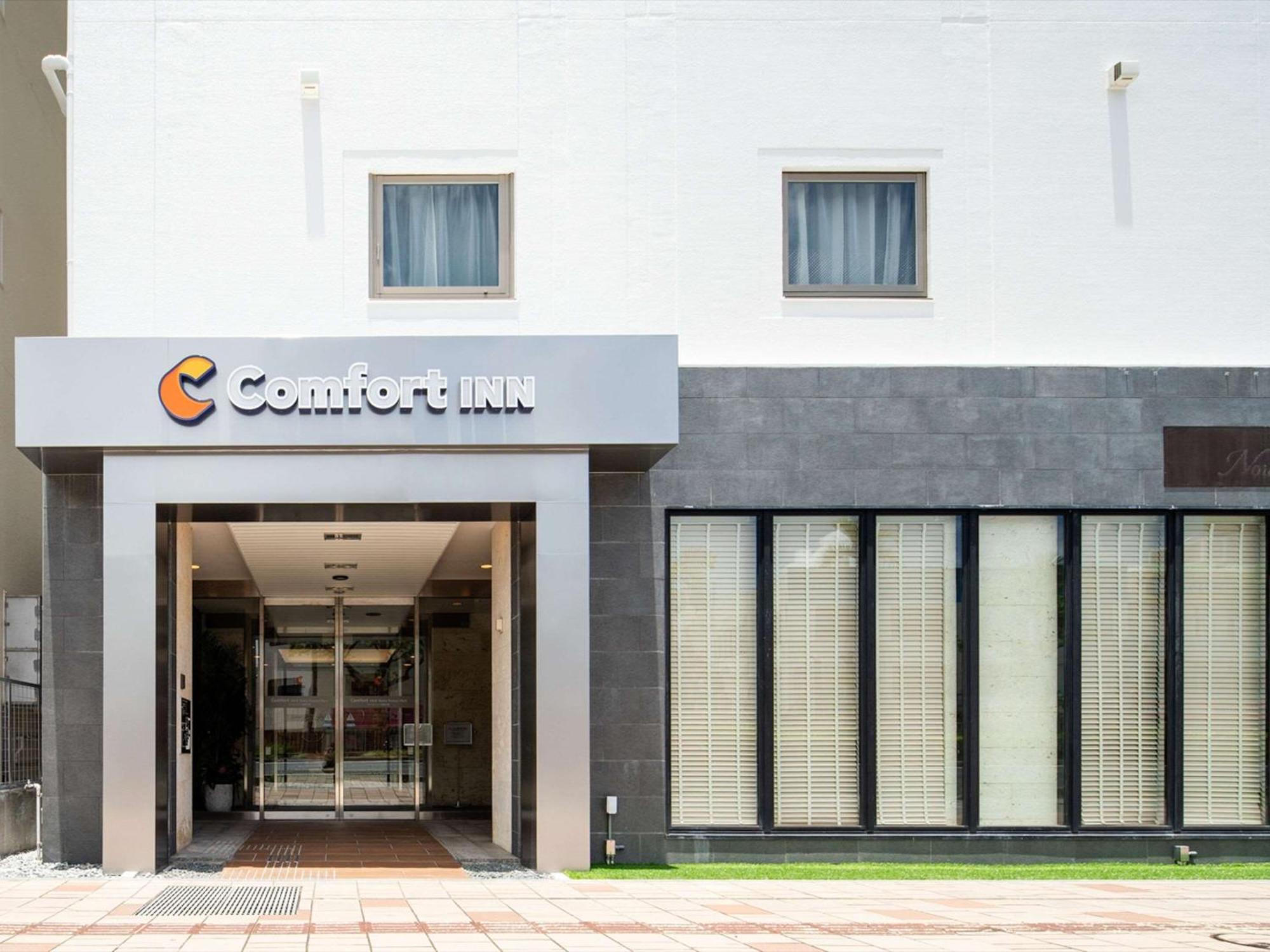 Comfort Inn Naha Tomari Port Exterior photo
